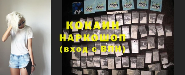 MDMA Володарск